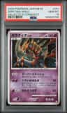 Giratina