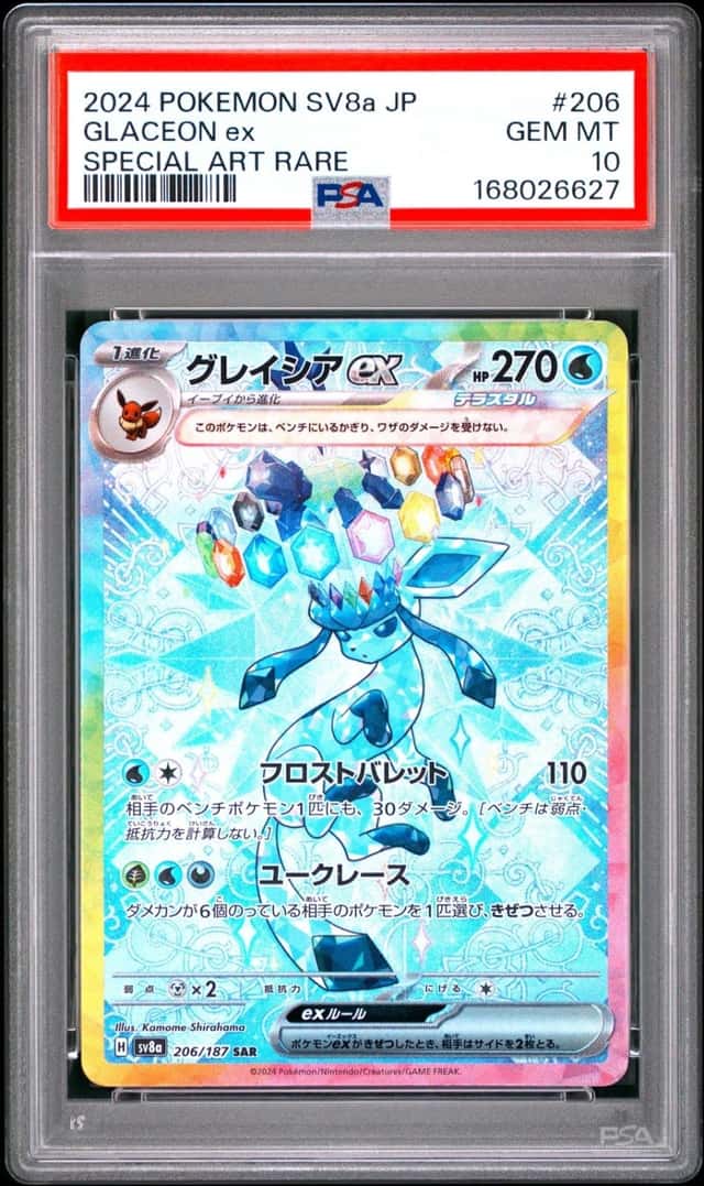 GLACEON ex