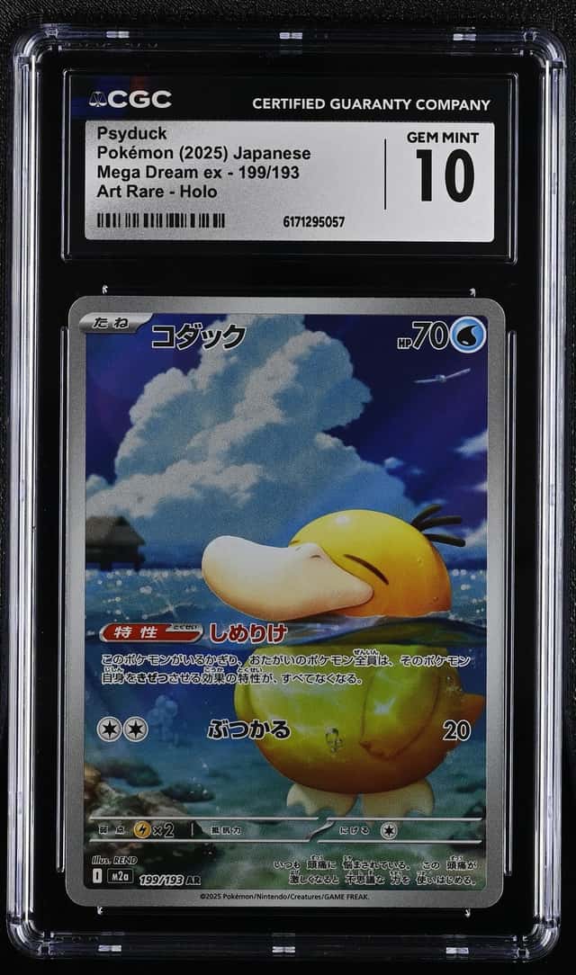 Psyduck