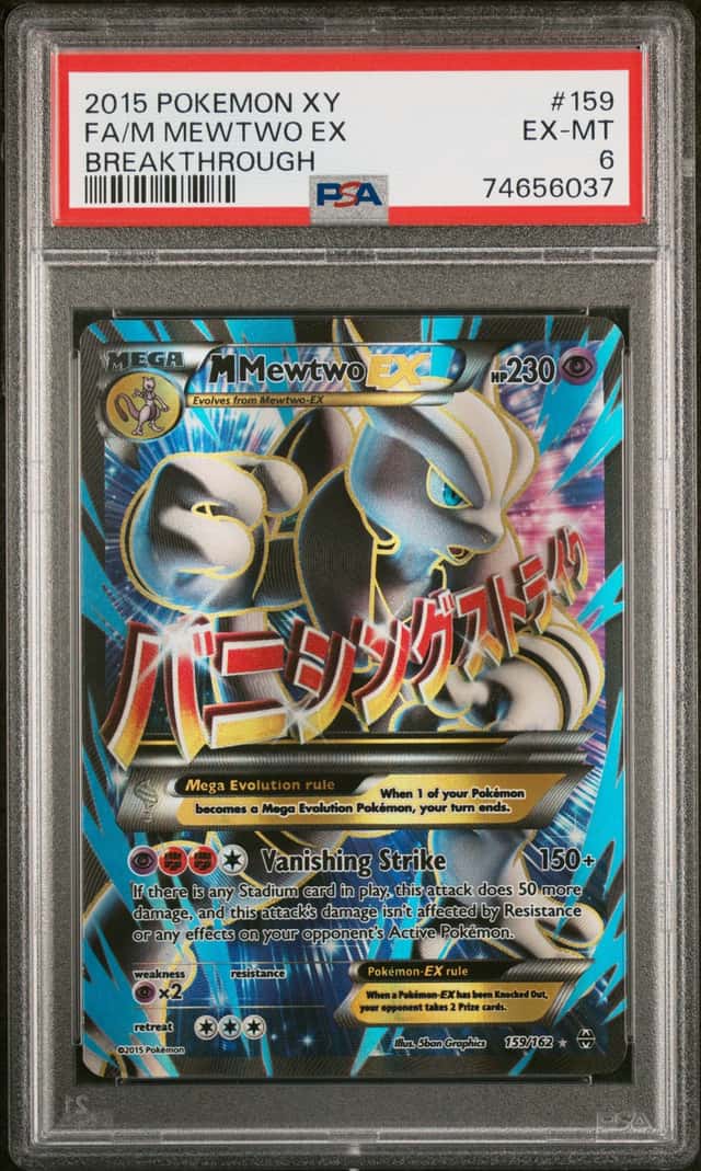 M Mewtwo EX