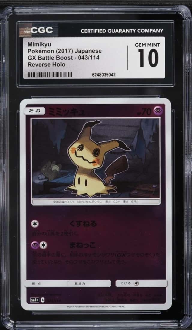 Mimikyu