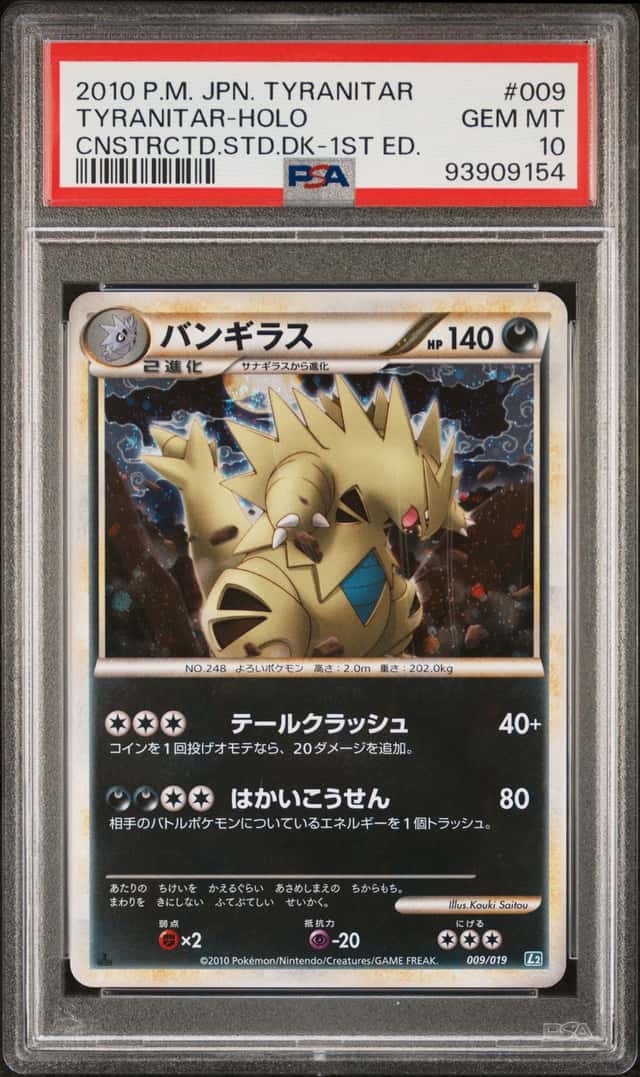 Tyranitar