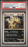 Tyranitar