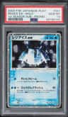 Regice Ex