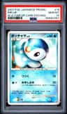 Piplup