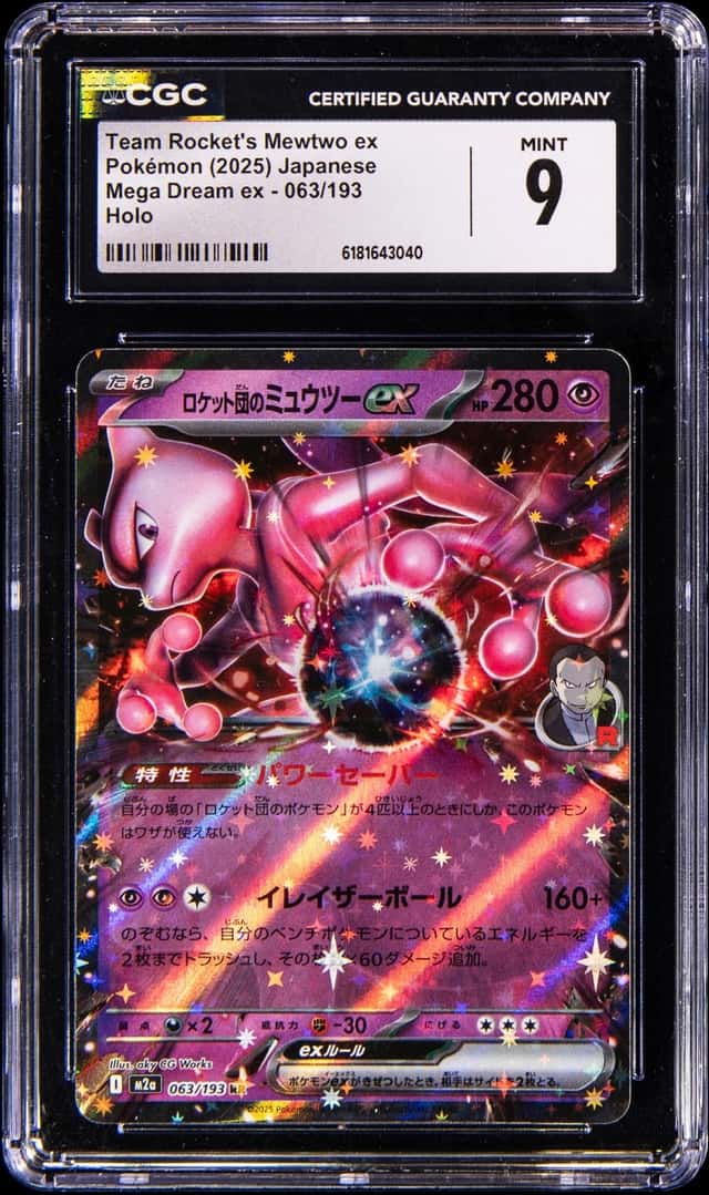 Rocket's Mewtwo EX