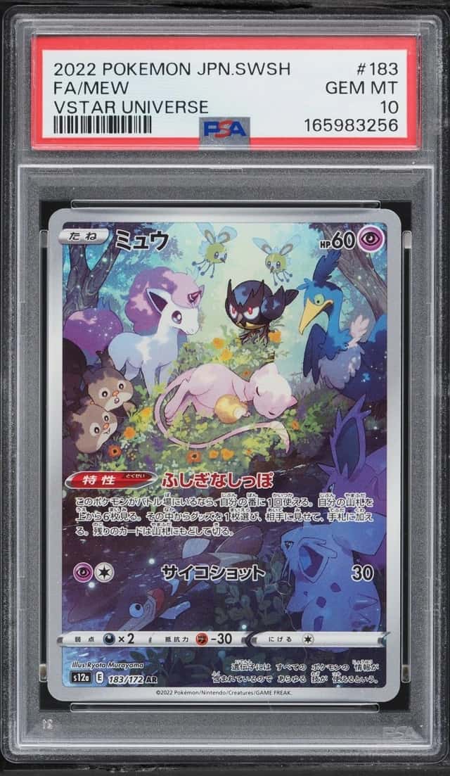 Mew
