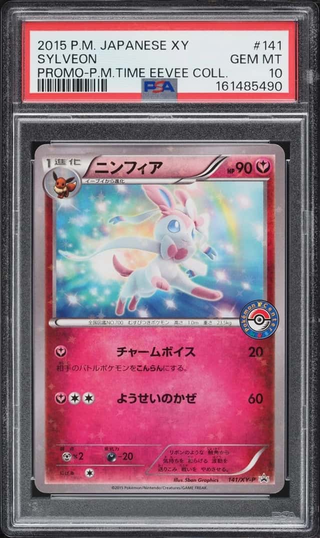 Sylveon