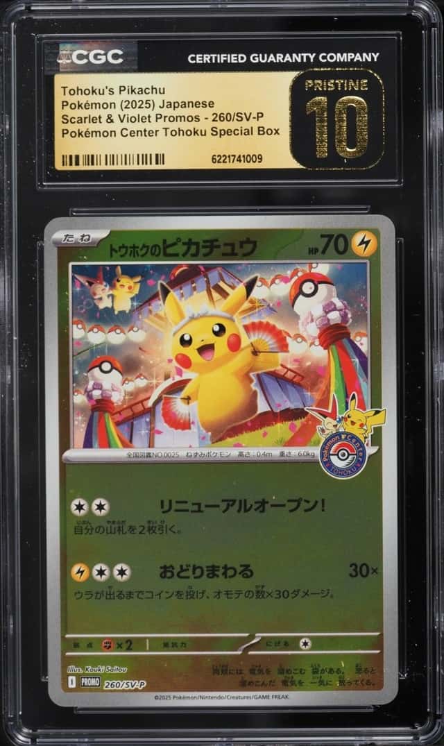 Tohoku's Pikachu