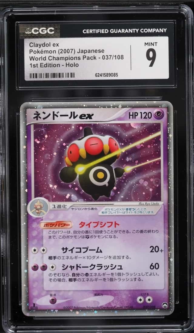 Claydol EX