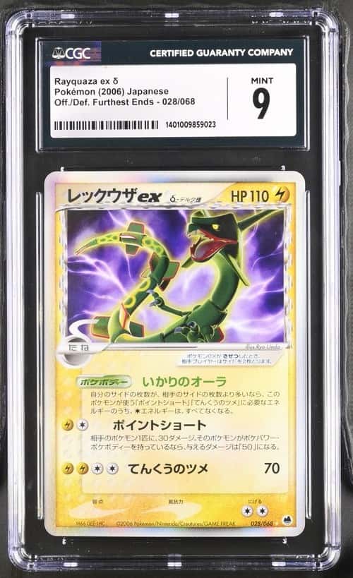 Rayquaza EX