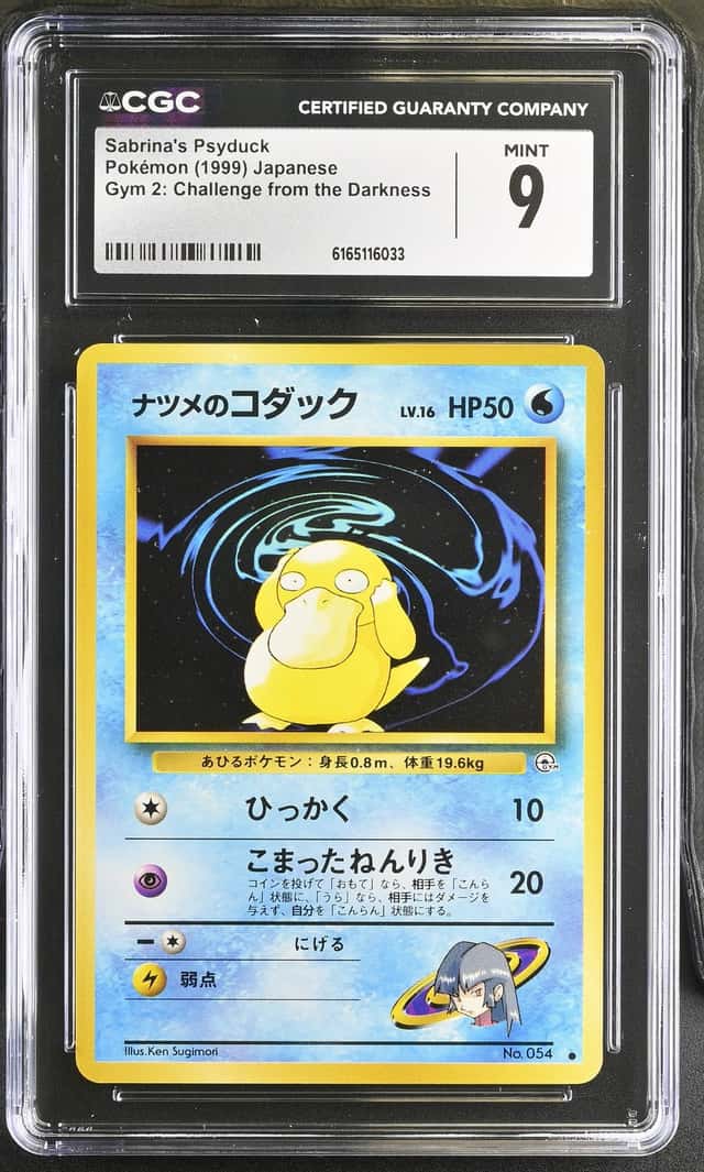 Sabrina's Psyduck