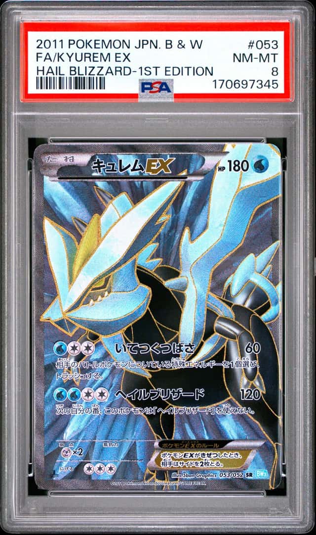 Kyurem EX