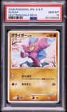 Gligar