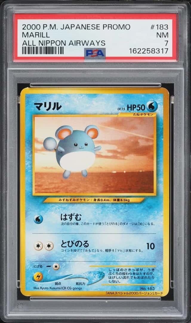 Marill