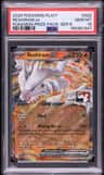 Reshiram Ex