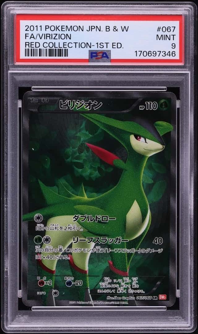Virizion