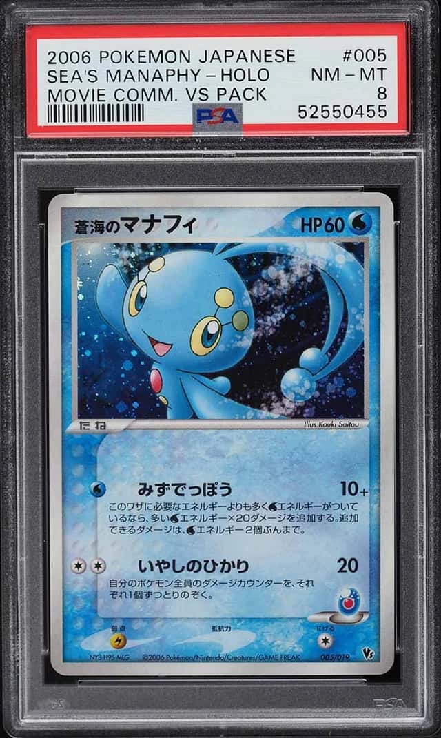 Sea's Manaphy
