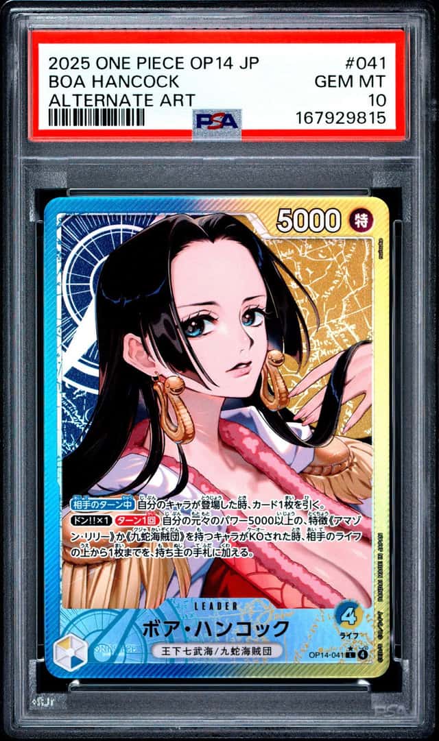 Boa Hancock