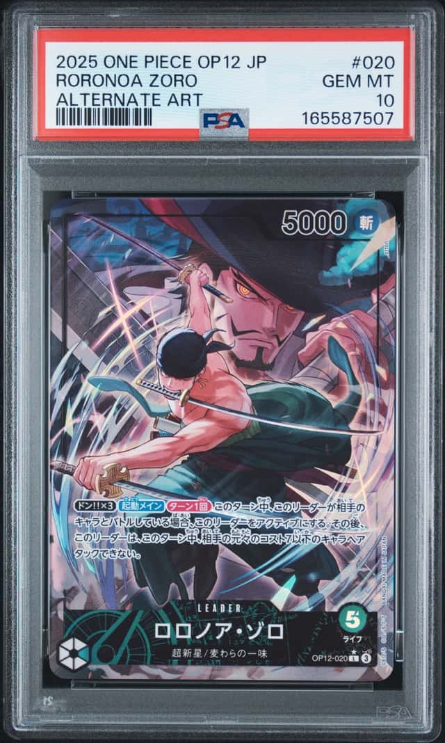 Roronoa Zoro