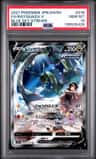 Rayquaza V