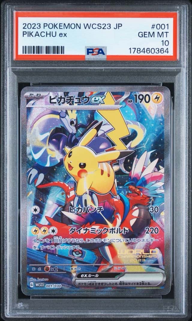 PIKACHU ex