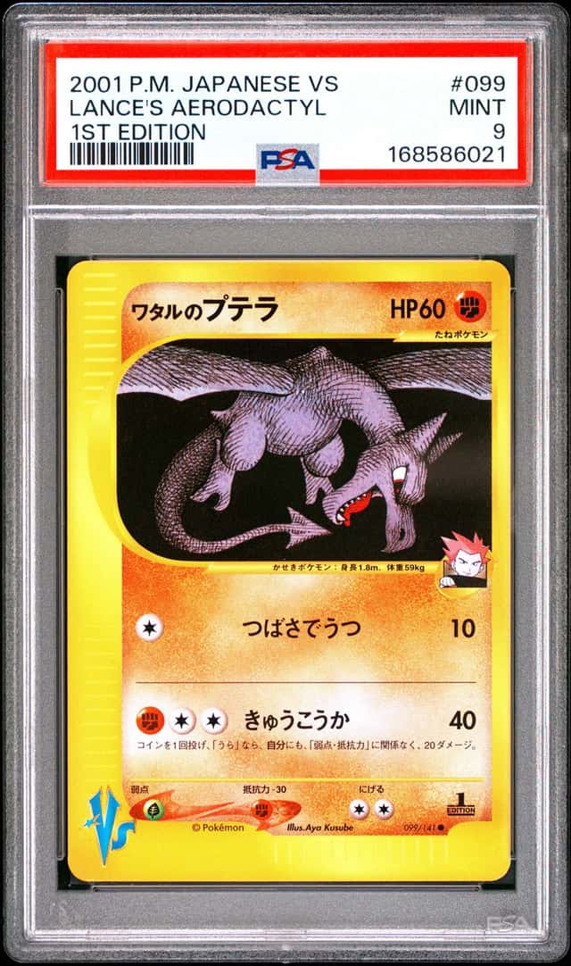 Lance's Aerodactyl