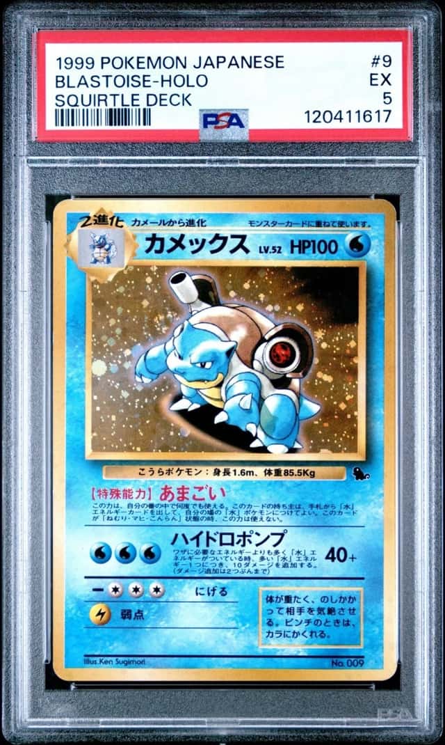 Blastoise