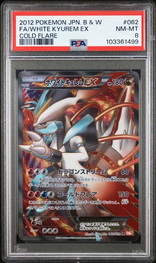 White Kyurem EX