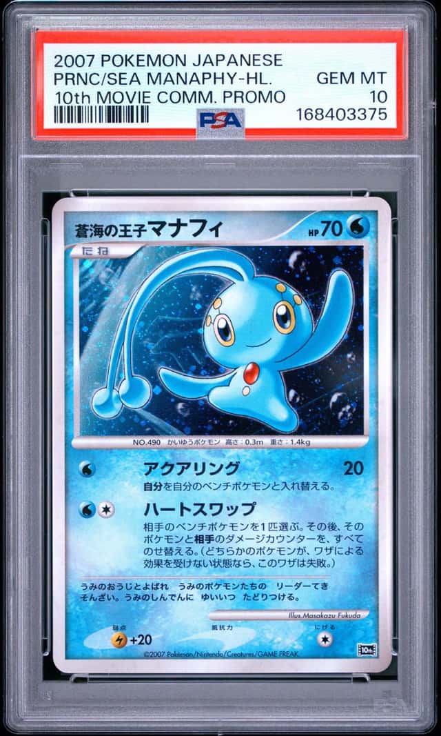 Prince Of The Sea Manaphy