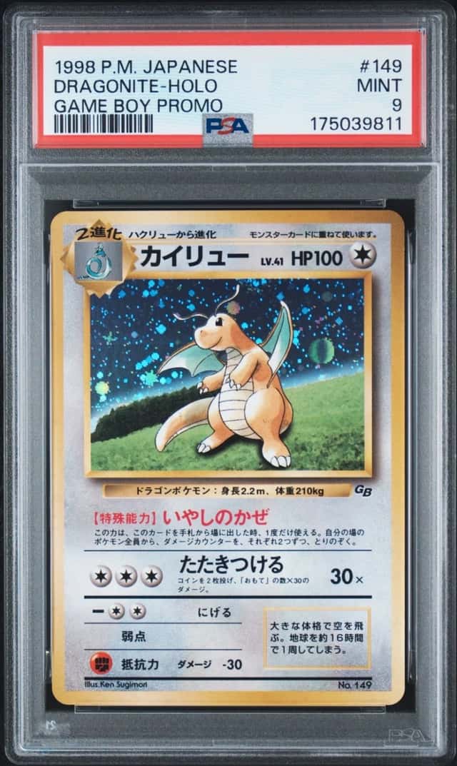 Dragonite