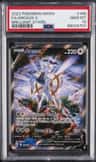 Arceus V