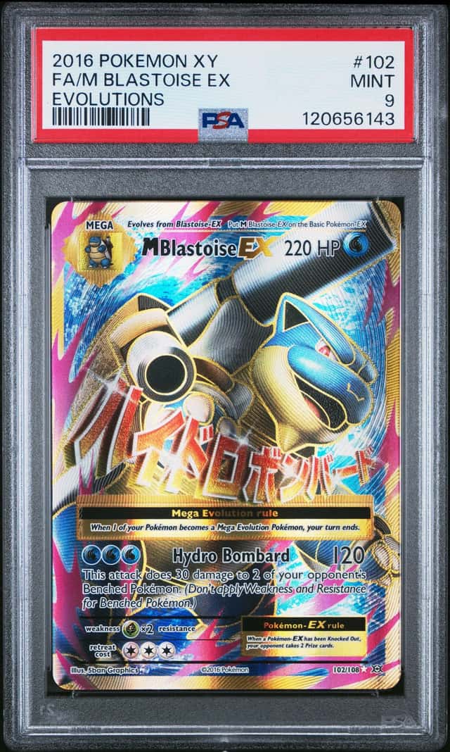 M Blastoise EX