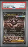 Mega Darkrai Ex