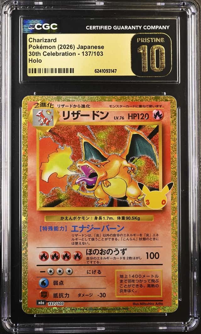 Charizard