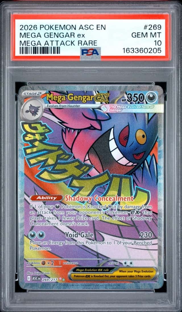 MEGA GENGAR ex