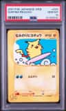 Surfing Pikachu