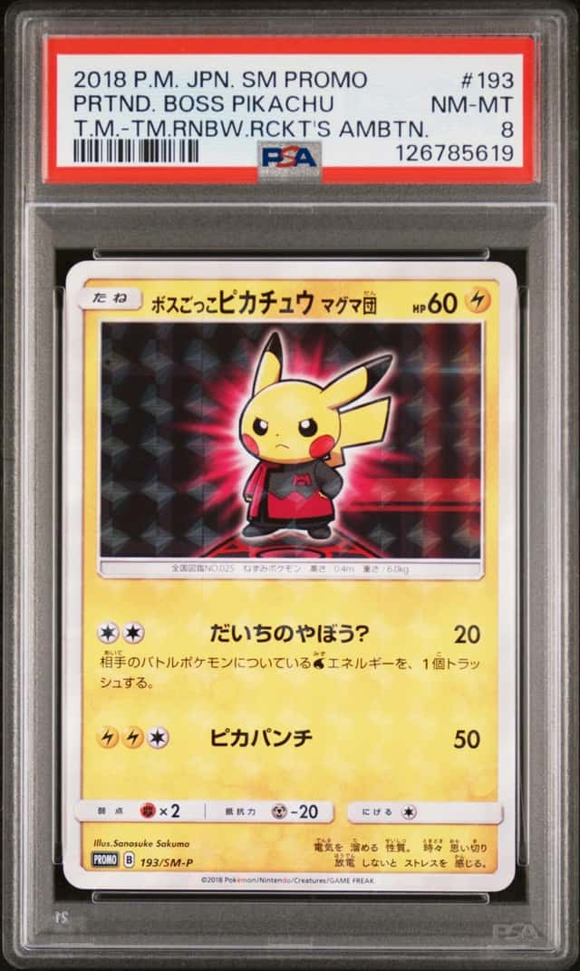 Pretend Boss Pikachu