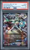 Rayquaza Ex
