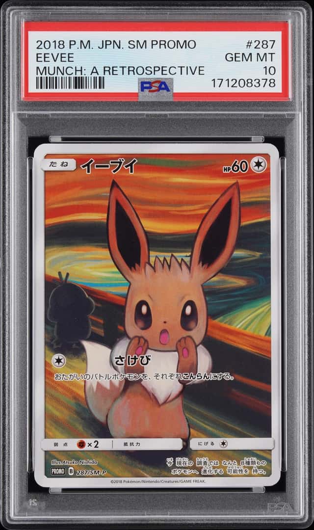 Eevee