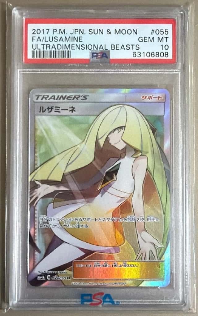 Lusamine