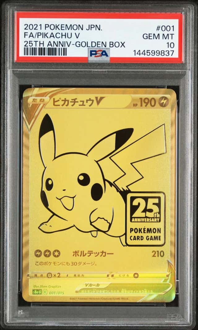 Pikachu V