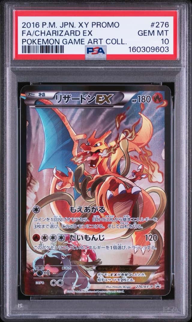 Charizard EX