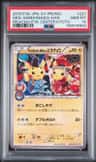 Okuge-Sama & Maiko-Han Pikachu