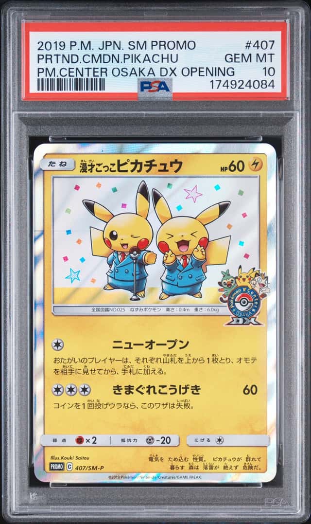 Pretend Comedian Pikachu
