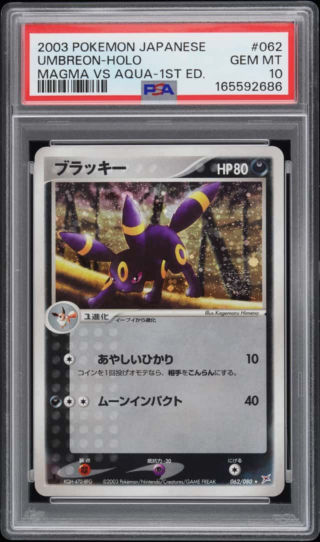 Umbreon