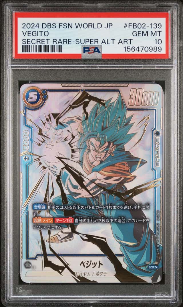 Vegito
