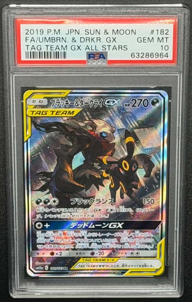 Umbreon & Darkrai GX