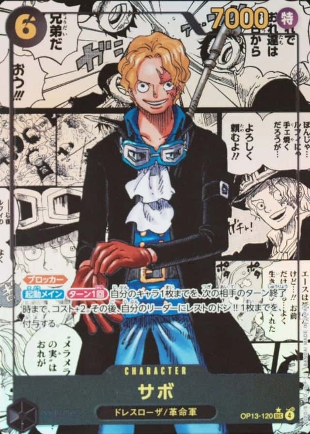 Op Manga Art
