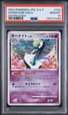 Gardevoir